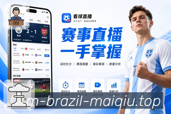 比分事件